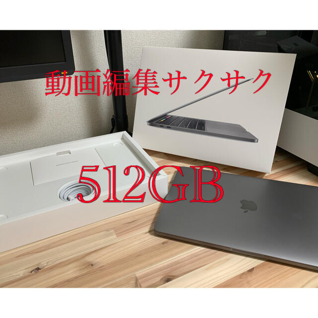 最終値下げMacBook Air Retina, 13-inch, 2020