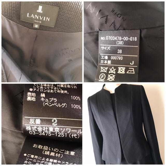 タグ無し新品　LANVIN  ノワール日本製最高級★お受験★ブラックフォーマル