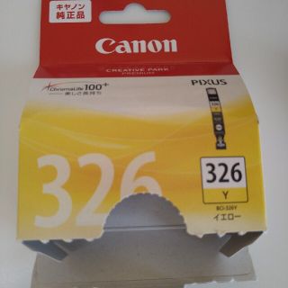 Canon PIXUS　純正インク(OA機器)