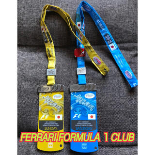 フェラーリ(Ferrari)の鈴鹿　FERRARI FORMULA１CLUB サイン付きゲストパス　2011年(モータースポーツ)