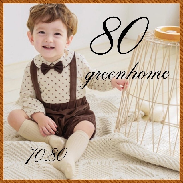 大人気】80サイズ 丸襟 男の子フォーマルロンパースの通販 by green-home's shop|ラクマ
