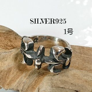 3263 SILVER925 ユリクロスリング1号 シルバー925製 ピンキー(リング(指輪))