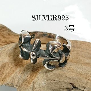 3264 SILVER925 ユリクロスリング3号 シルバー925製 ピンキー (リング(指輪))