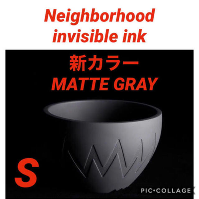 NEIGHBORHOOD(ネイバーフッド)のマットグレー S neighborhood x invisible ink インテリア/住まい/日用品のインテリア小物(花瓶)の商品写真