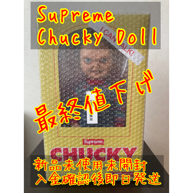 Supreme Chucky Doll／シュプリーム チャッキー ドール - speedlb.com