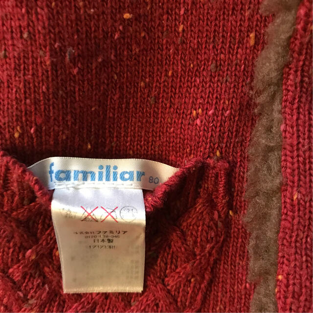 familiar(ファミリア)の【お値下げしました】familiaボアベスト　茶と赤のリバーシブル80㎝ キッズ/ベビー/マタニティのベビー服(~85cm)(カーディガン/ボレロ)の商品写真