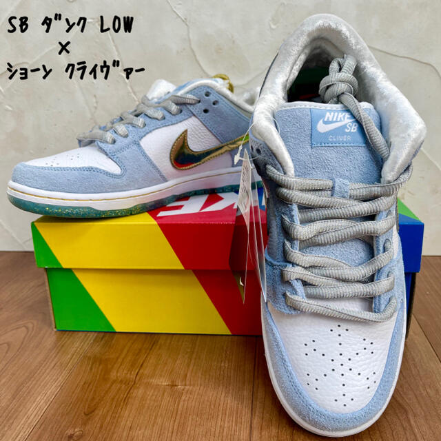 NIKE SBダンクLOWショーンクライヴァー27㎝ホリデースペシャル