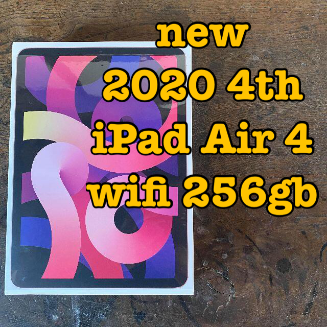 2022人気No.1の Apple - ⑤未使用品 iPad Air 4th  wifi 256gb タブレット