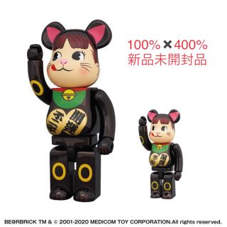 フジヤ(不二家)のBE@RBRICK 招き猫 ペコちゃん 黒メッキ100％ ＆ 400％　未開封(キャラクターグッズ)