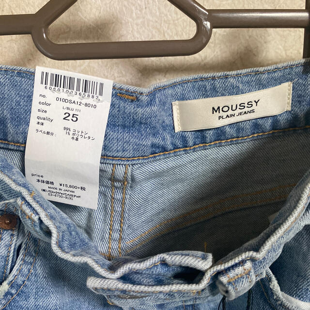 moussy(マウジー)のPLAIN JEANS STRAIGHT【MOUSSY】 レディースのパンツ(デニム/ジーンズ)の商品写真