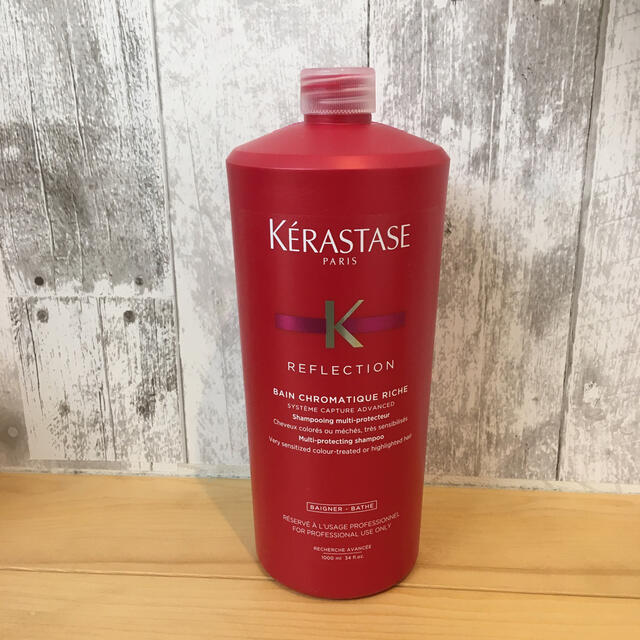 KERASTASE(ケラスターゼ)のRFシャンプー＆トリートメント業務用セット コスメ/美容のヘアケア/スタイリング(ヘアケア)の商品写真