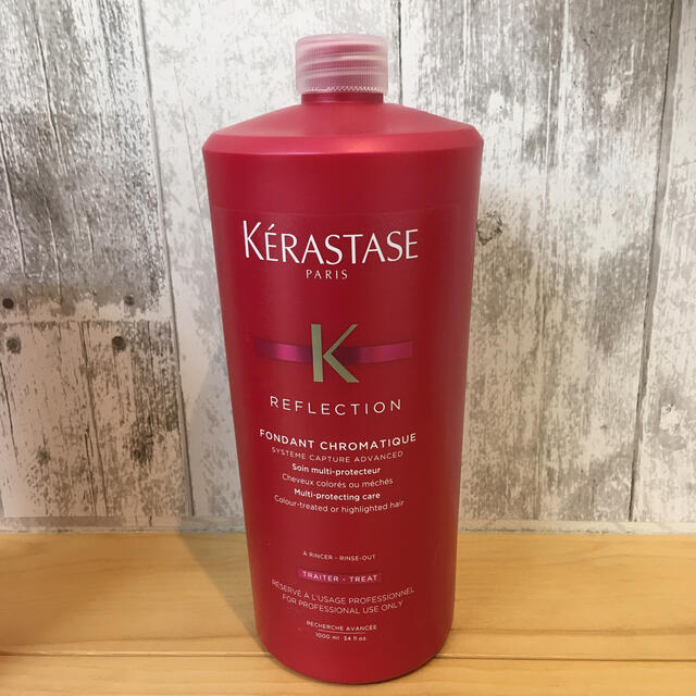 KERASTASE(ケラスターゼ)のRFシャンプー＆トリートメント業務用セット コスメ/美容のヘアケア/スタイリング(ヘアケア)の商品写真