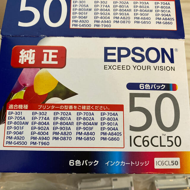 EPSON(エプソン)のエプソン✳︎インクセット インテリア/住まい/日用品のオフィス用品(OA機器)の商品写真