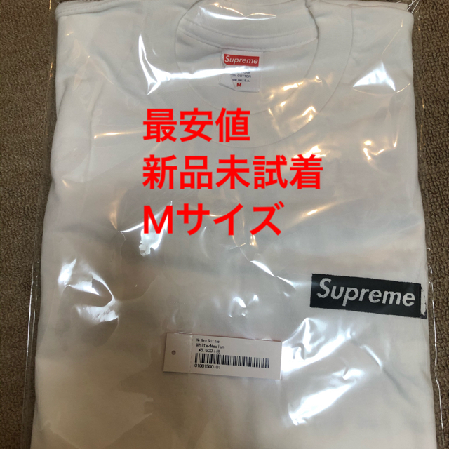 シュプリーム 】no more shit tee 【ボックスロゴ 】 白 M 最高の品質
