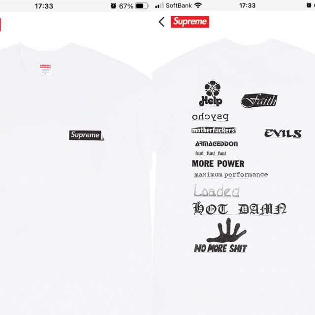 supreme No More Shit Tee Mサイズ　ホワイト