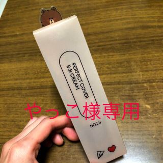 ミシャ(MISSHA)の(最終値下げ)MISSHA BBクリーム 50ml(BBクリーム)