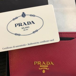 プラダ(PRADA)の新品未使用　カードケース　プラダ (パスケース/IDカードホルダー)