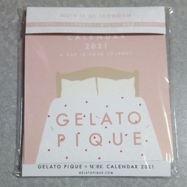 gelato pique(ジェラートピケ)のgelato　pique　ジェラート　ピケ　カレンダー　2021 インテリア/住まい/日用品の文房具(カレンダー/スケジュール)の商品写真