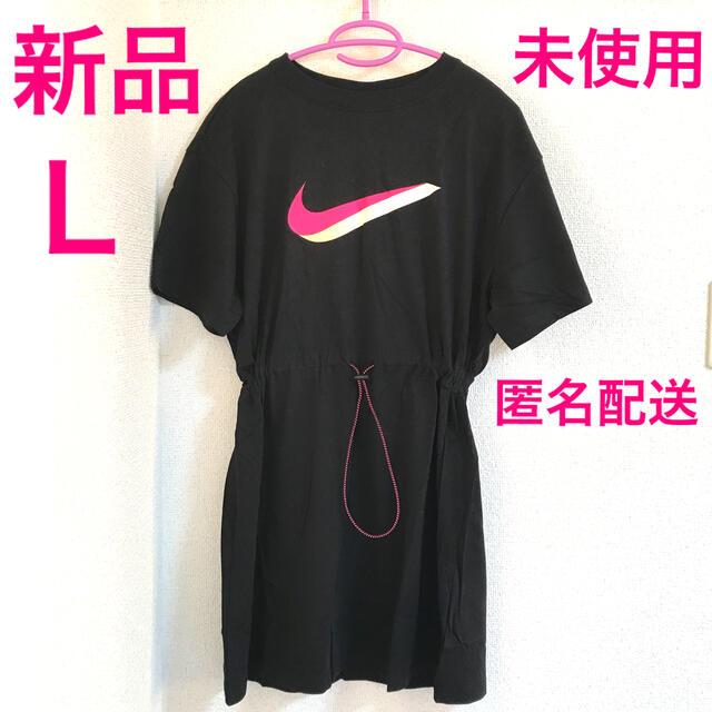 NIKE(ナイキ)のナイキ レディース カジュアル ワンピース　Ｌ レディースのワンピース(ミニワンピース)の商品写真