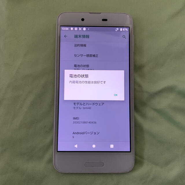 au(エーユー)のAQUOS sense(shv40) スマホ/家電/カメラのスマートフォン/携帯電話(携帯電話本体)の商品写真