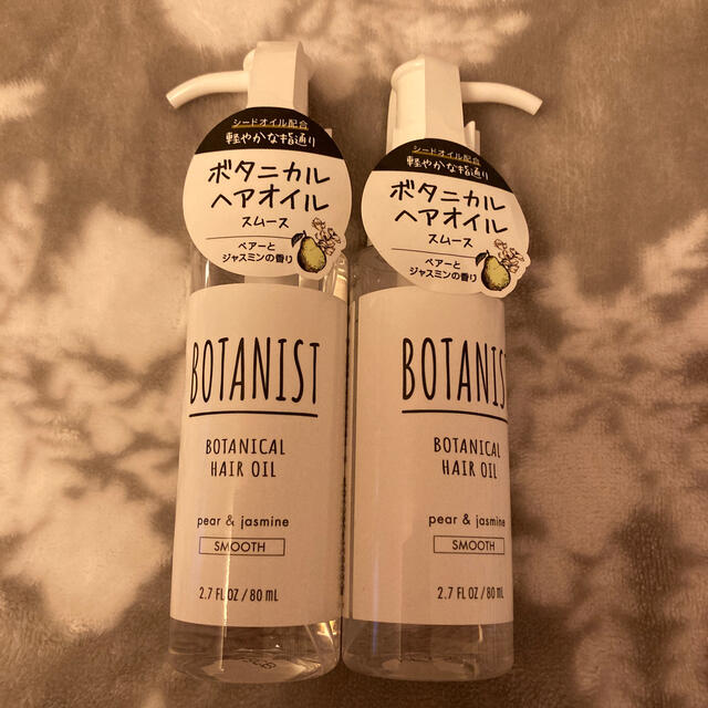 BOTANIST(ボタニスト)のボタニスト　ヘアオイル2本セット コスメ/美容のヘアケア/スタイリング(オイル/美容液)の商品写真