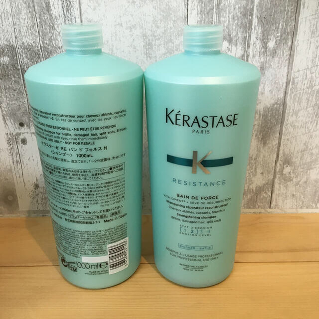 KERASTASE(ケラスターゼ)の専用ページ‼︎バンドフォルス3本セット＋ソワンドフォルス5本 コスメ/美容のヘアケア/スタイリング(シャンプー)の商品写真