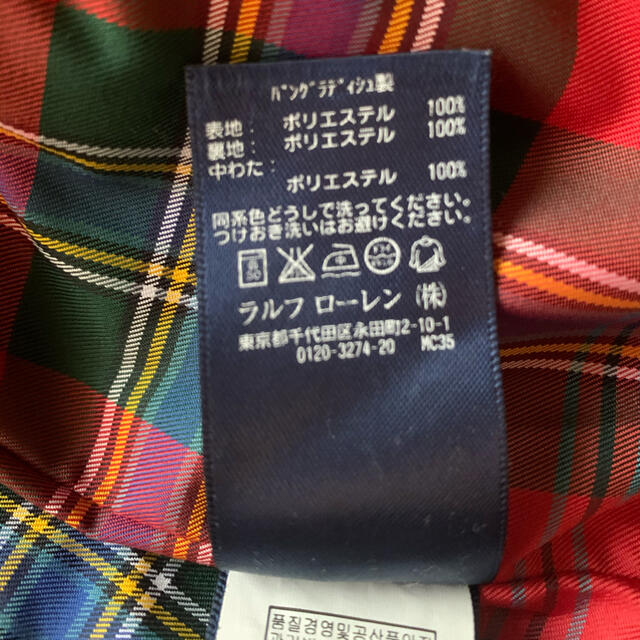 Ralph Lauren(ラルフローレン)の値下げ　ラルフローレン　ジャケット キッズ/ベビー/マタニティのキッズ服男の子用(90cm~)(ジャケット/上着)の商品写真