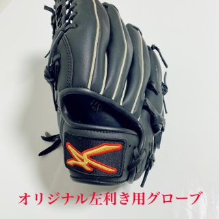 MIZUNO ミズノ グローブ 大人 一般 ソフトボール用ウィル