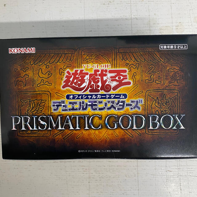 遊戯王OCG デュエルモンスターズ PRISMATIC GOD BOX 1