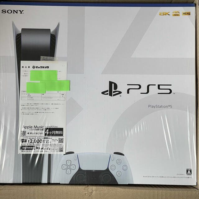 【新品未開封】PlayStation5 プレステ5 CFI-1000A01