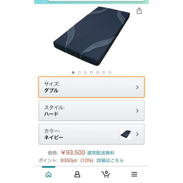 柔らかい 最終価格!東京西川 西川 エアー AiR マットレス ダブル