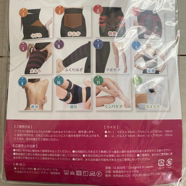 正規品 新品 】グラマラスパッツ オールインワン加圧インナー2枚 M ... グラマラススパッツ M 正規品 加圧インナー
