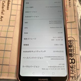 p20 lite  ピンク SIMフリー シムフリー(スマートフォン本体)