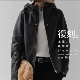 アンティカ レザージャケットの通販 26点 | antiquaを買うならラクマ