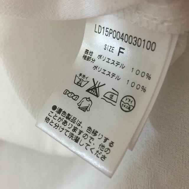 Loungedress(ラウンジドレス)のラウンジドレス☆ブラウス レディースのトップス(シャツ/ブラウス(長袖/七分))の商品写真