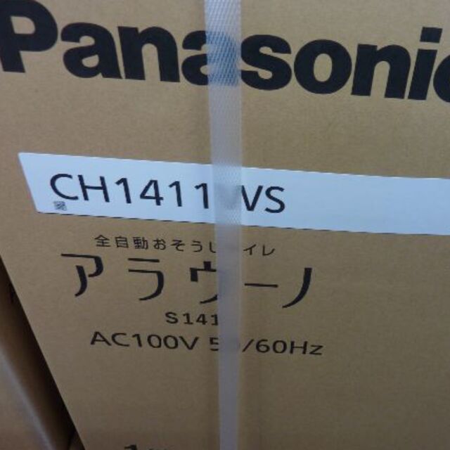 専用