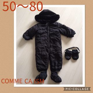 コムサイズム(COMME CA ISM)のコムサ＊ジャンプスーツ＊60＊70＊80＊スノーウェア＊カバーオール＊ベビー(ジャケット/コート)