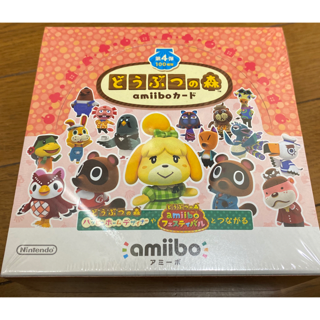 どうぶつの森 amiiboカード 未開封 第4弾 15パック