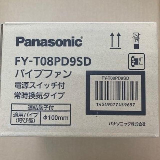 Panasonic　FY-08PD9SD　パイプファン