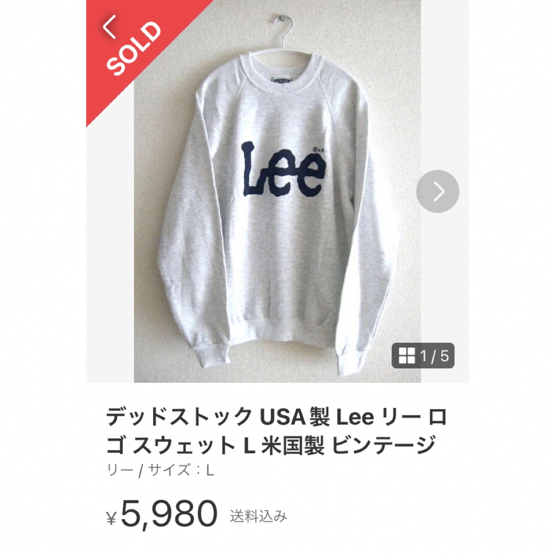 Lee - USA製 90s LEE リー デカロゴ スウェット ワインレッド 古着の