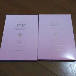 サイシュンカンセイヤクショ(再春館製薬所)の【マチ様専用】ドモホルンリンクル　肌養生(パック/フェイスマスク)