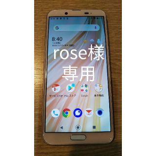 アクオス(AQUOS)のau AQUOS sense2 SHV43 SIMロック解除済(スマートフォン本体)