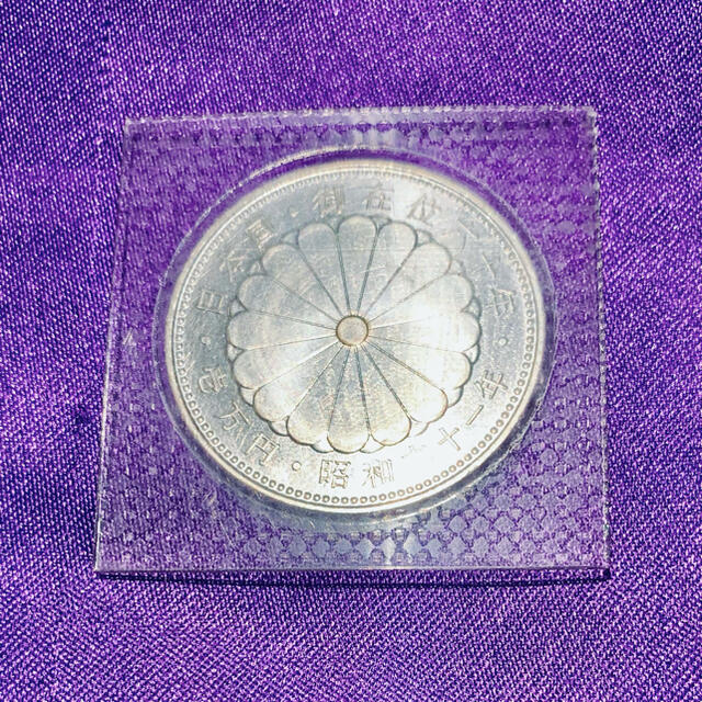 特別セーフ 記念銀貨 御在位60年記念一万円記念硬貨 未開封 貨幣