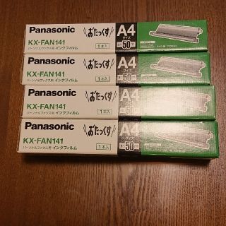 パナソニック(Panasonic)のPanasonic  インクフィルム  ＫＸ－ＦＡＮ１４１(オフィス用品一般)