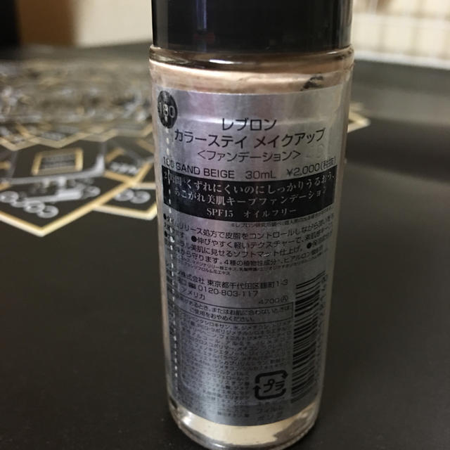 REVLON(レブロン)のレブロン カラーステイメイクアップ コスメ/美容のベースメイク/化粧品(ファンデーション)の商品写真