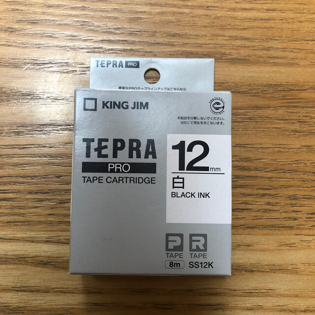 TEPRA KING JIM カートリッジ　未使用 インテリア/住まい/日用品の文房具(テープ/マスキングテープ)の商品写真