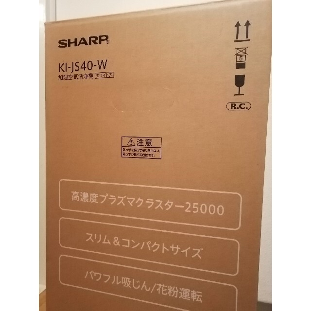 SHARP シャープ 加湿空気清浄機 KI-JS40-W