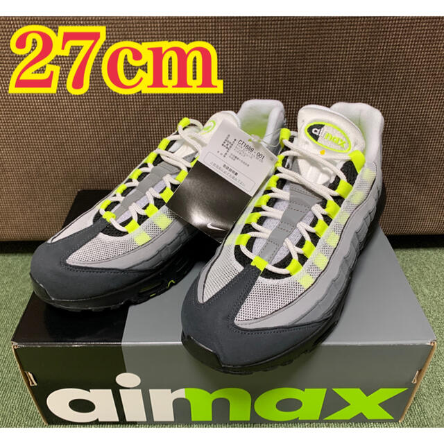 27cm NIKE AIR MAX 95 OG NEON YELLOW