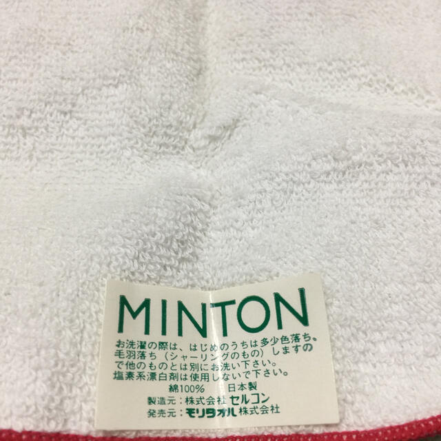 MINTON(ミントン)の専用 ミントンタオルハンカチ3枚 レディースのファッション小物(ハンカチ)の商品写真