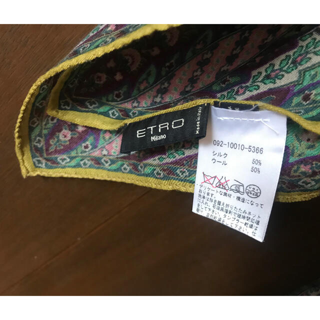 ETRO(エトロ)のエトロ　大判ストール　132cm正方形 レディースのファッション小物(バンダナ/スカーフ)の商品写真